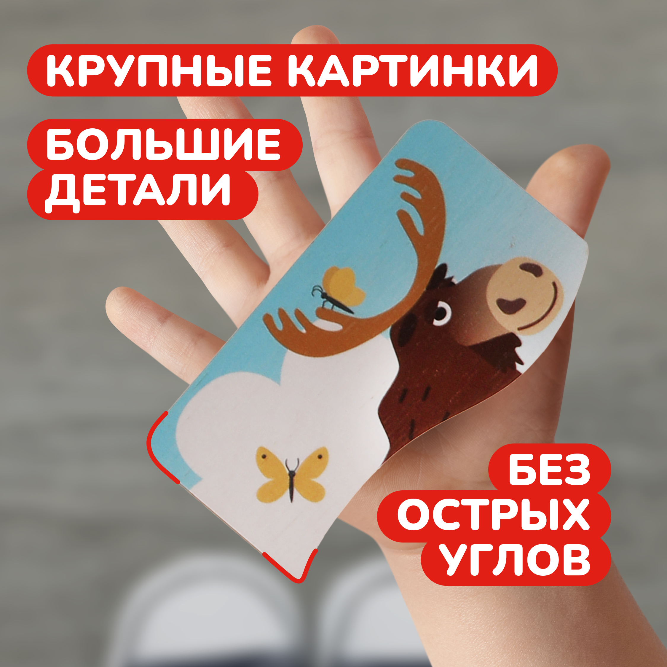 Игрушка Mapacha пазл - фото 4