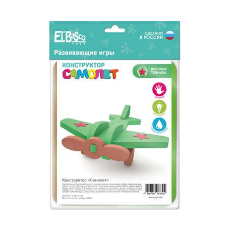 Конструктор ElBascoToys блочный