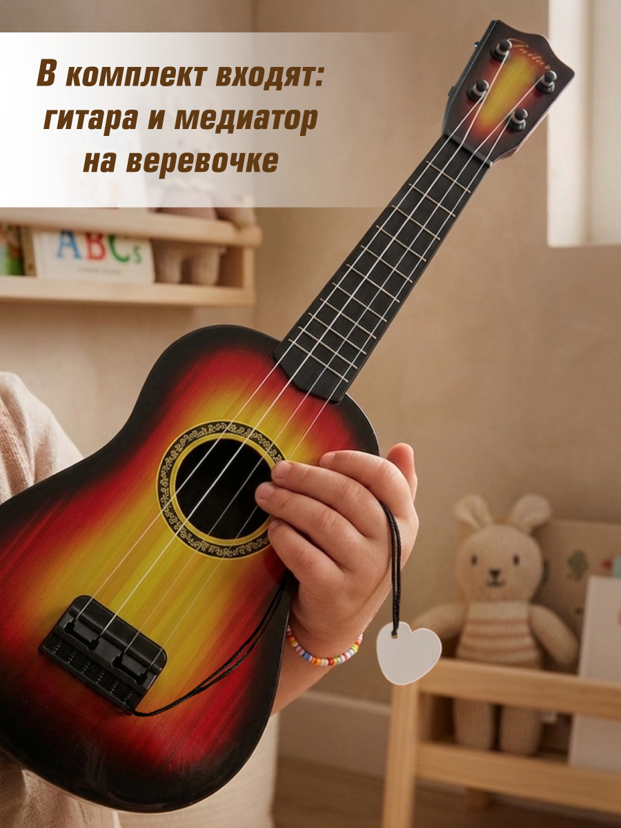 Игрушка музыкальная Veld Co гитара - фото 4