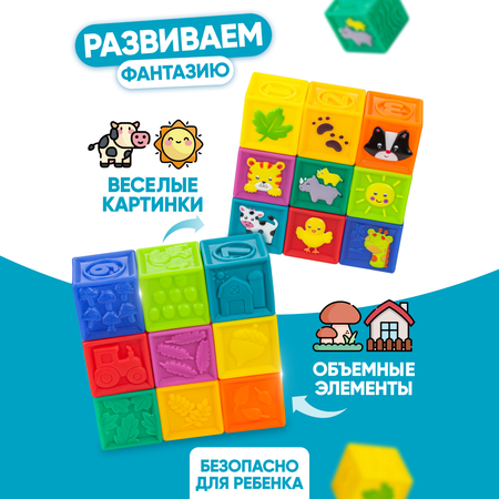 Игрушка Solmax кубики