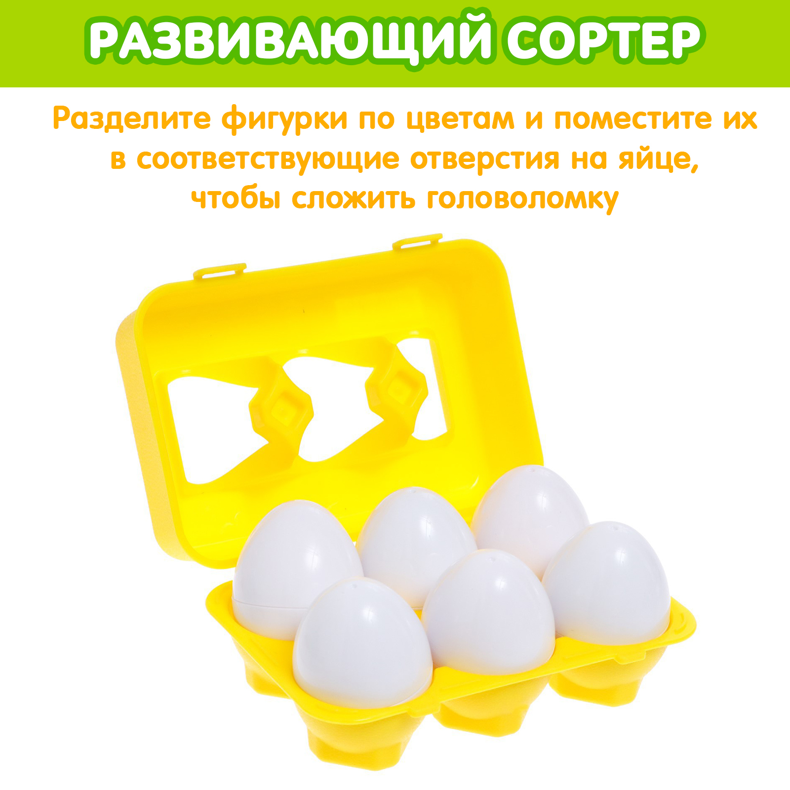 Игрушка Sima-Land сортер - фото 4