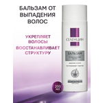 Бальзам Селенцин