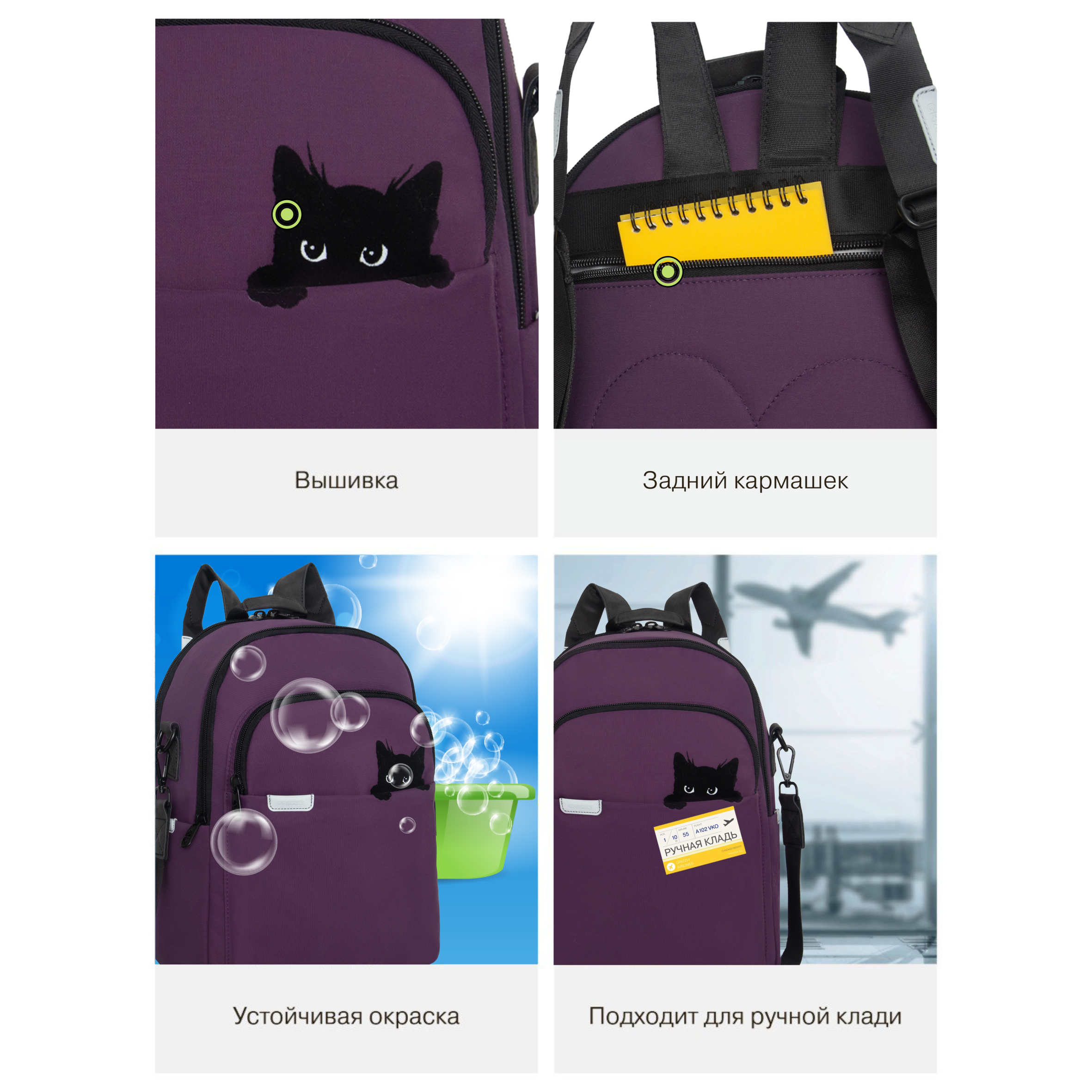 Рюкзак Grizzly для девочки - фото 15