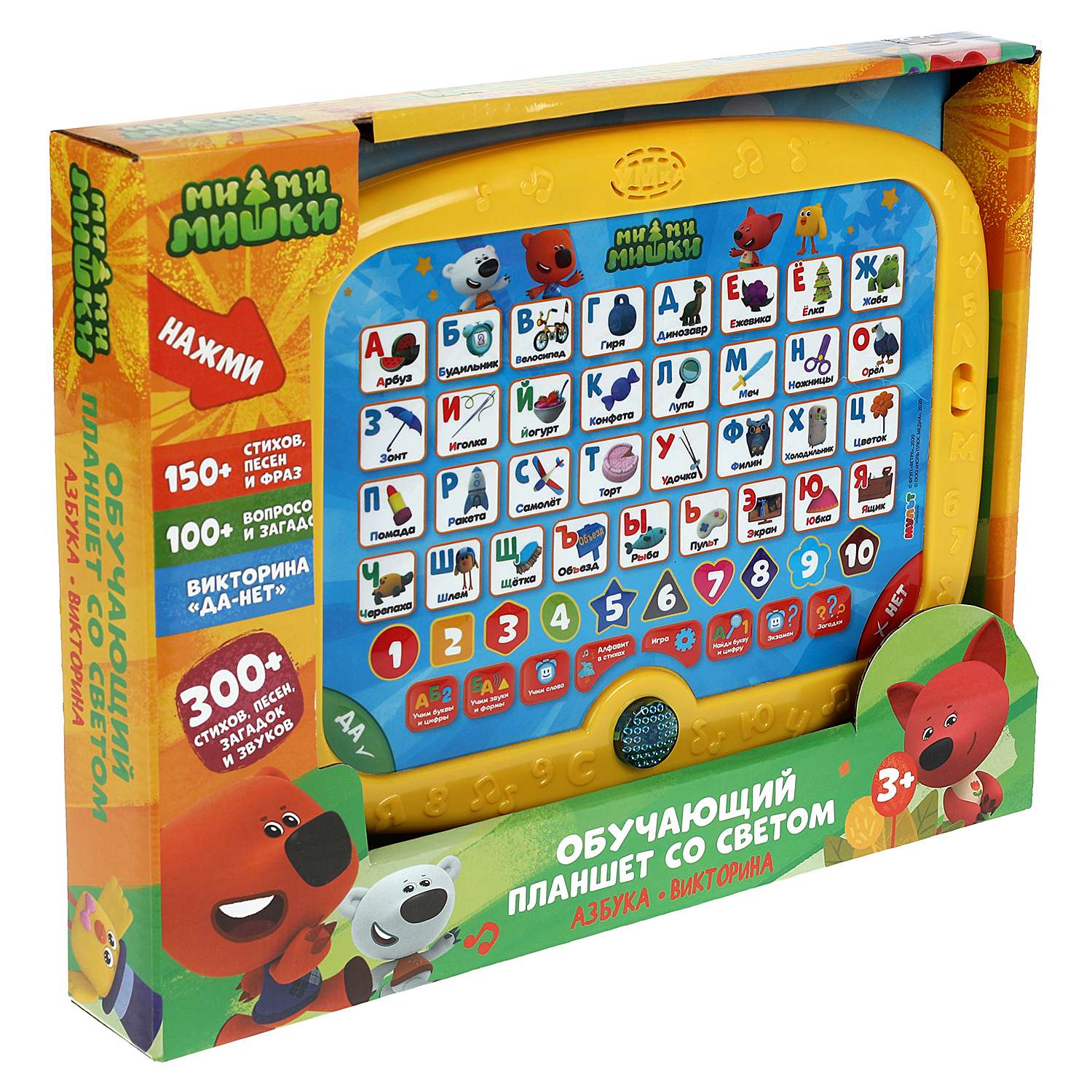 Игрушка УМка планшет - фото 5