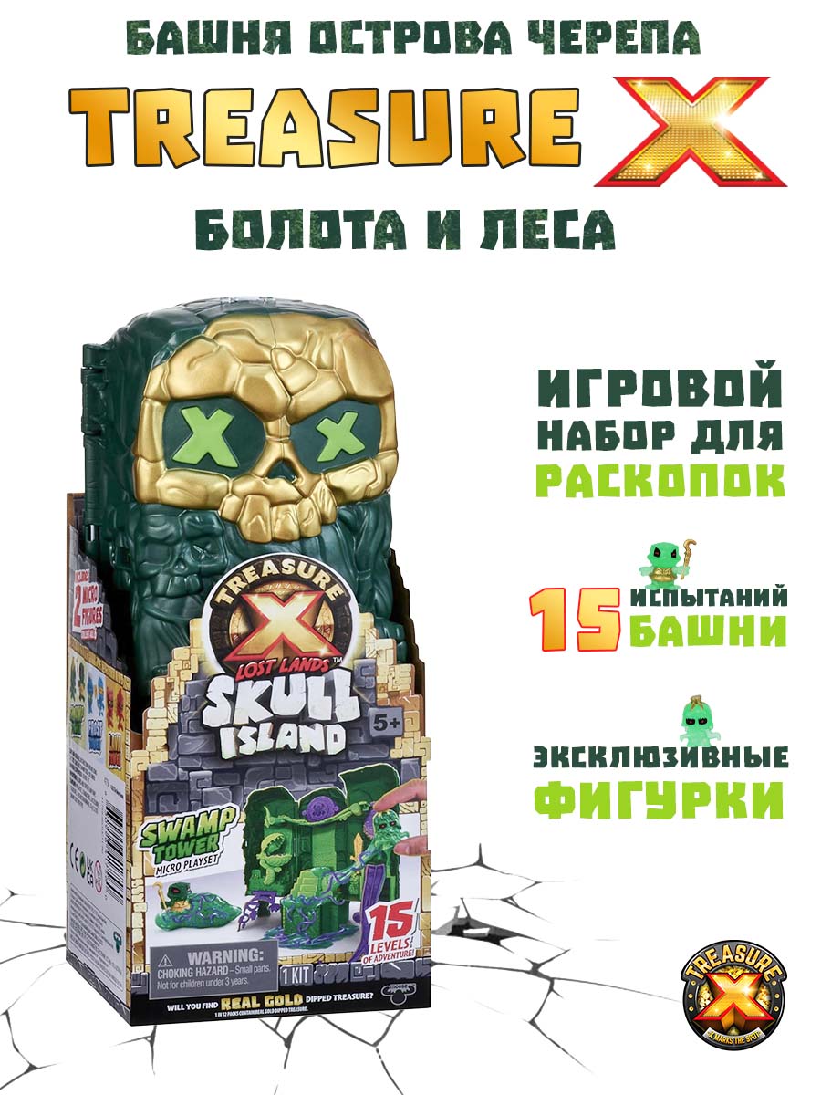 Игровой набор Treasure X Башня Острова Черепа Леса - фото 1