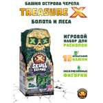 Игровой набор Treasure X Башня Острова Черепа Леса
