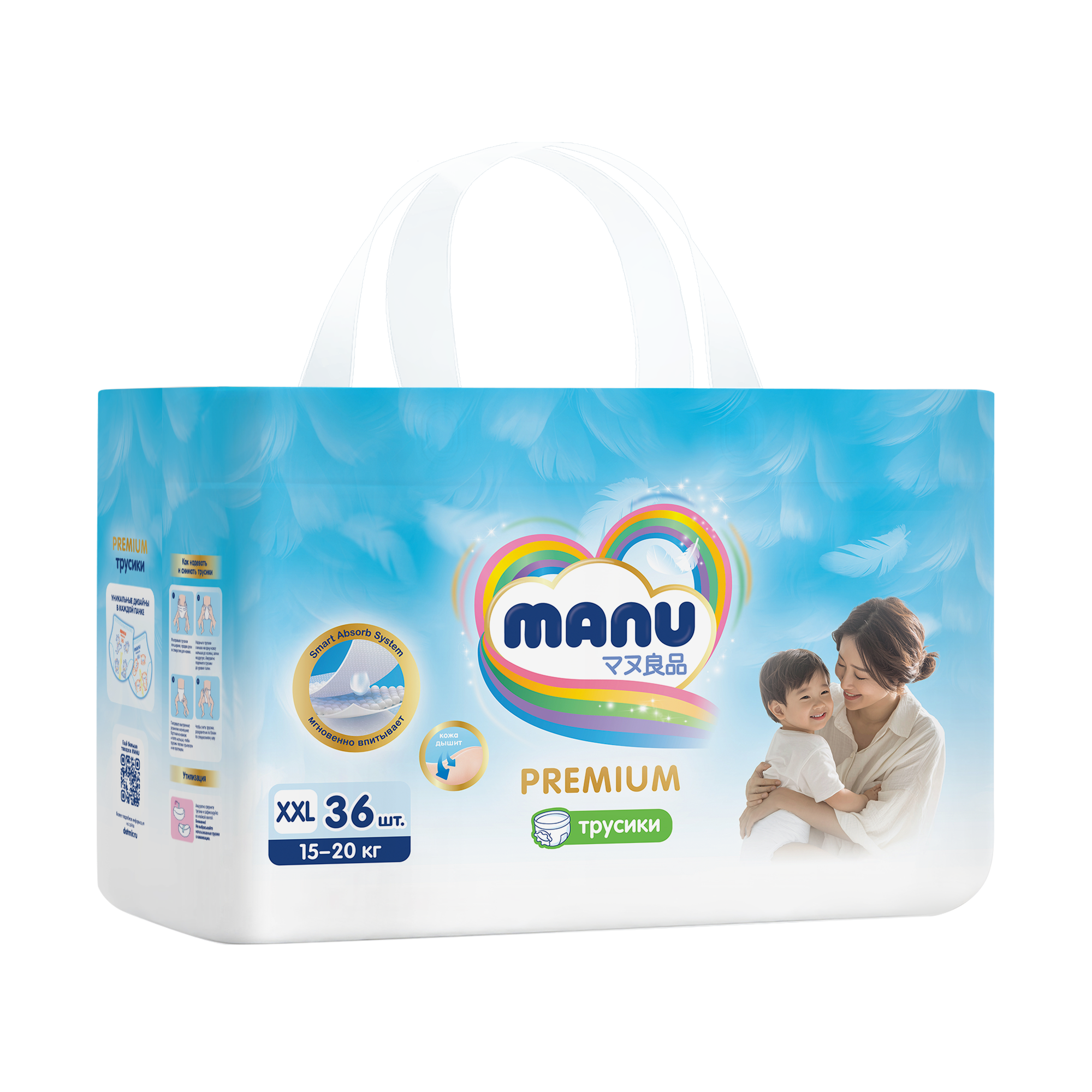 Трусики MANU Premium XXL (15-20) 36 шт. - фото 1