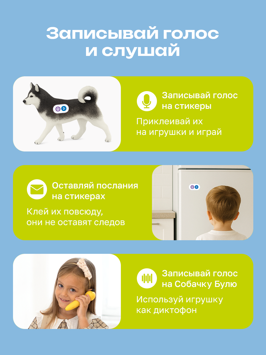 Логопедическая игрушка BertToys Собачка Буля - фото 10