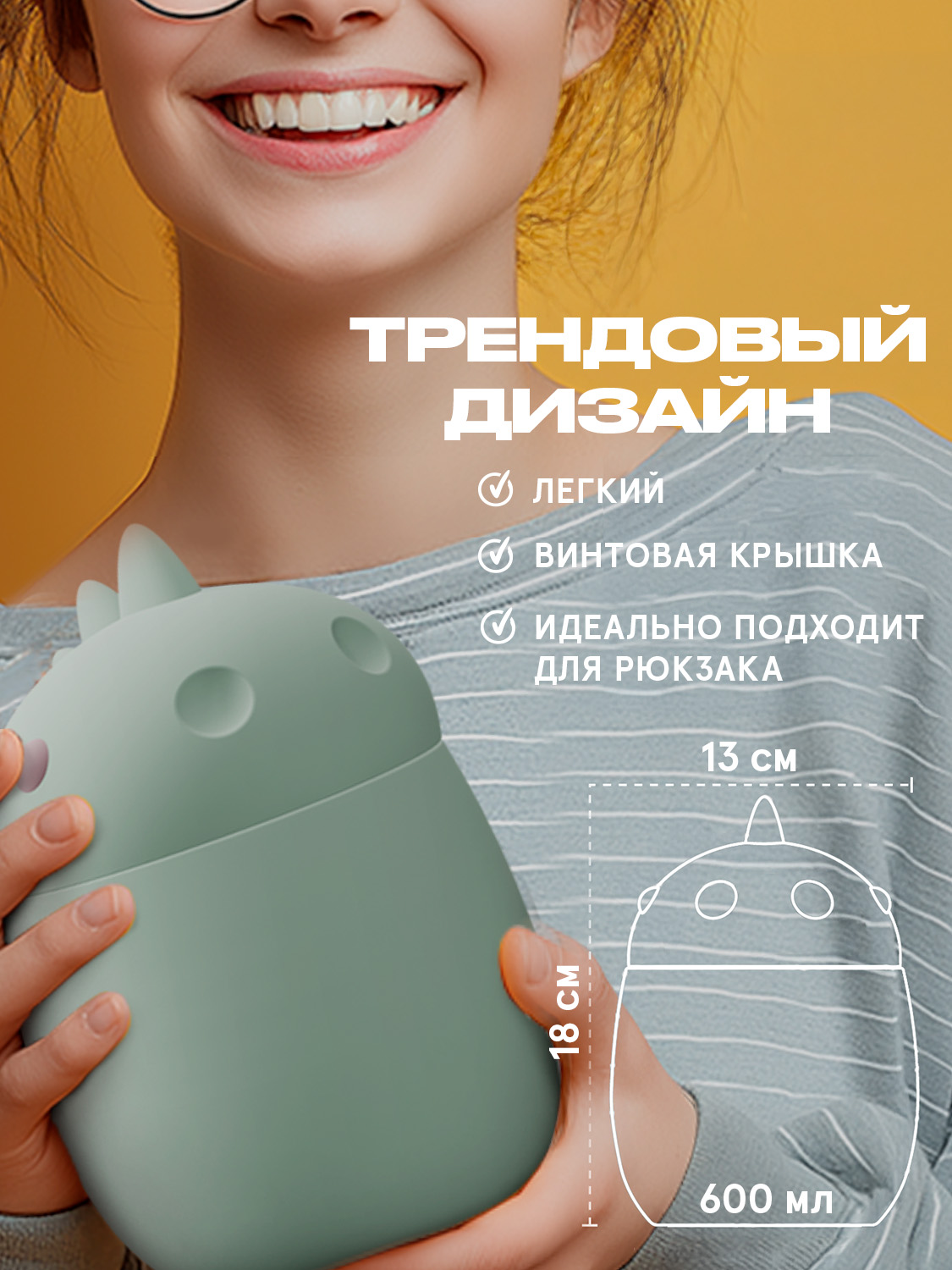 Термоконтейнер для еды ASOBU Bestie Foodie Динозавр 600 мл - фото 5