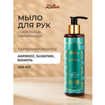 Мыло жидкое Zeitun 250 г 200 мл