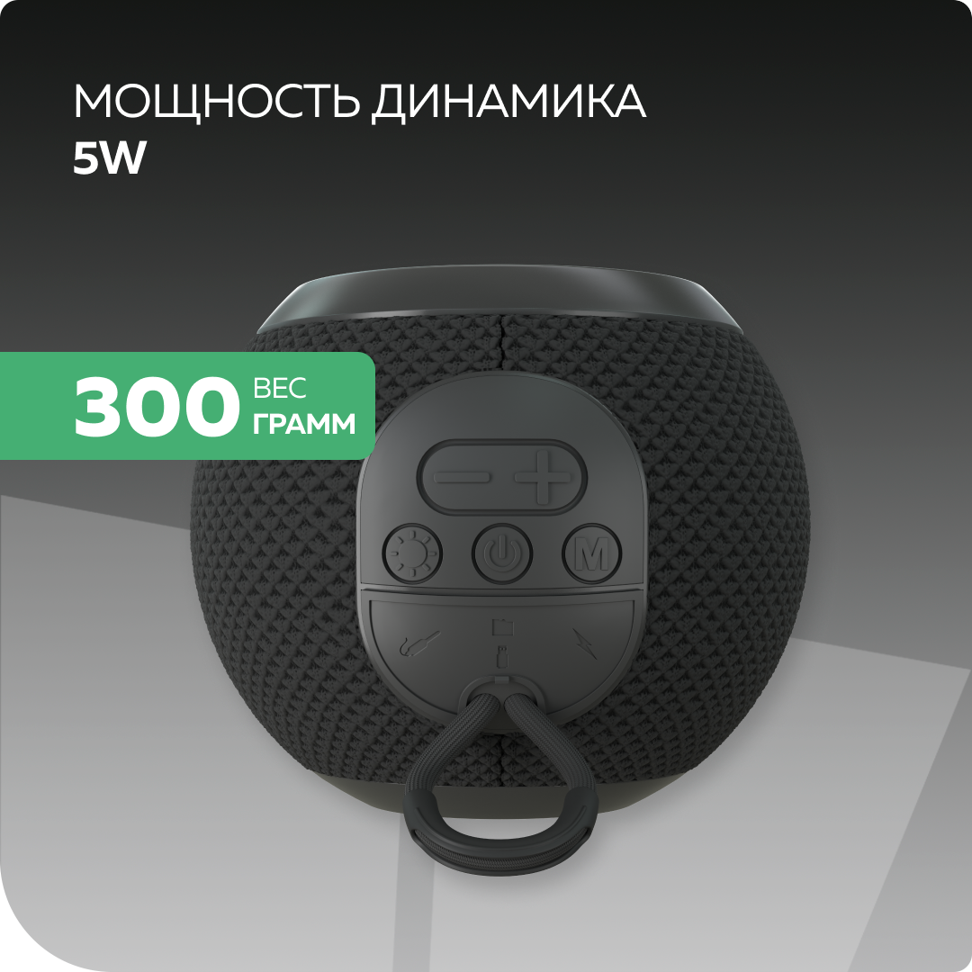 Bluetooth колонка More Choice BS55 Black - фото 2