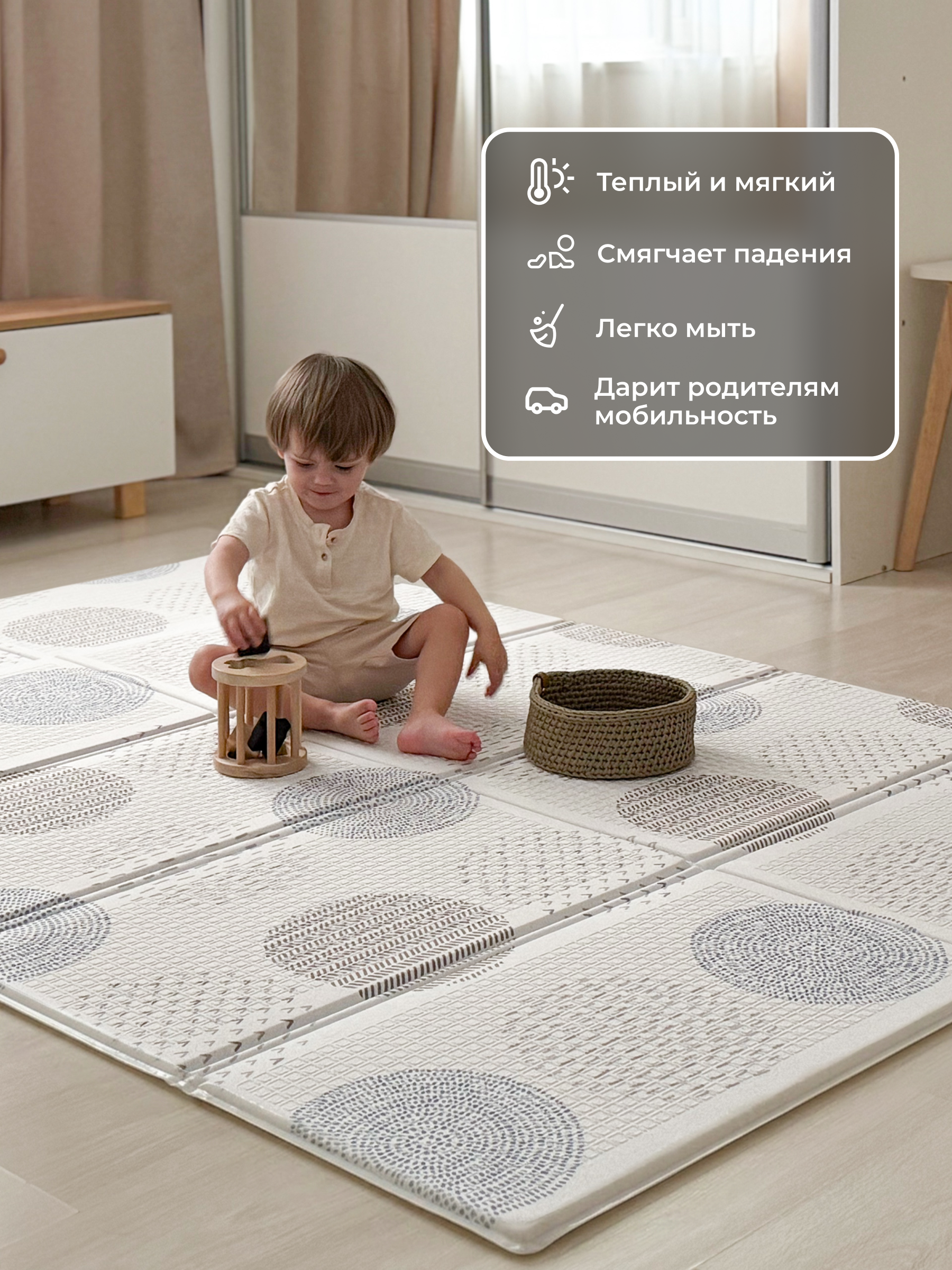 Детский складной коврик Parklon Уютные кружочки Edge 140 x 200 см 1 шт. - фото 10