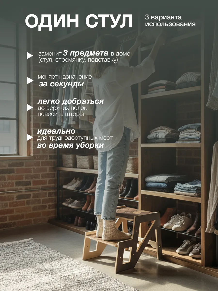 Подставка для ног Di toys - фото 3