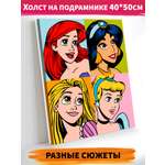 Алмазная мозаика Art on Canvas Принцессы в ассортименте