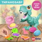 Тесто-пластилин ON TIME 6 цв.