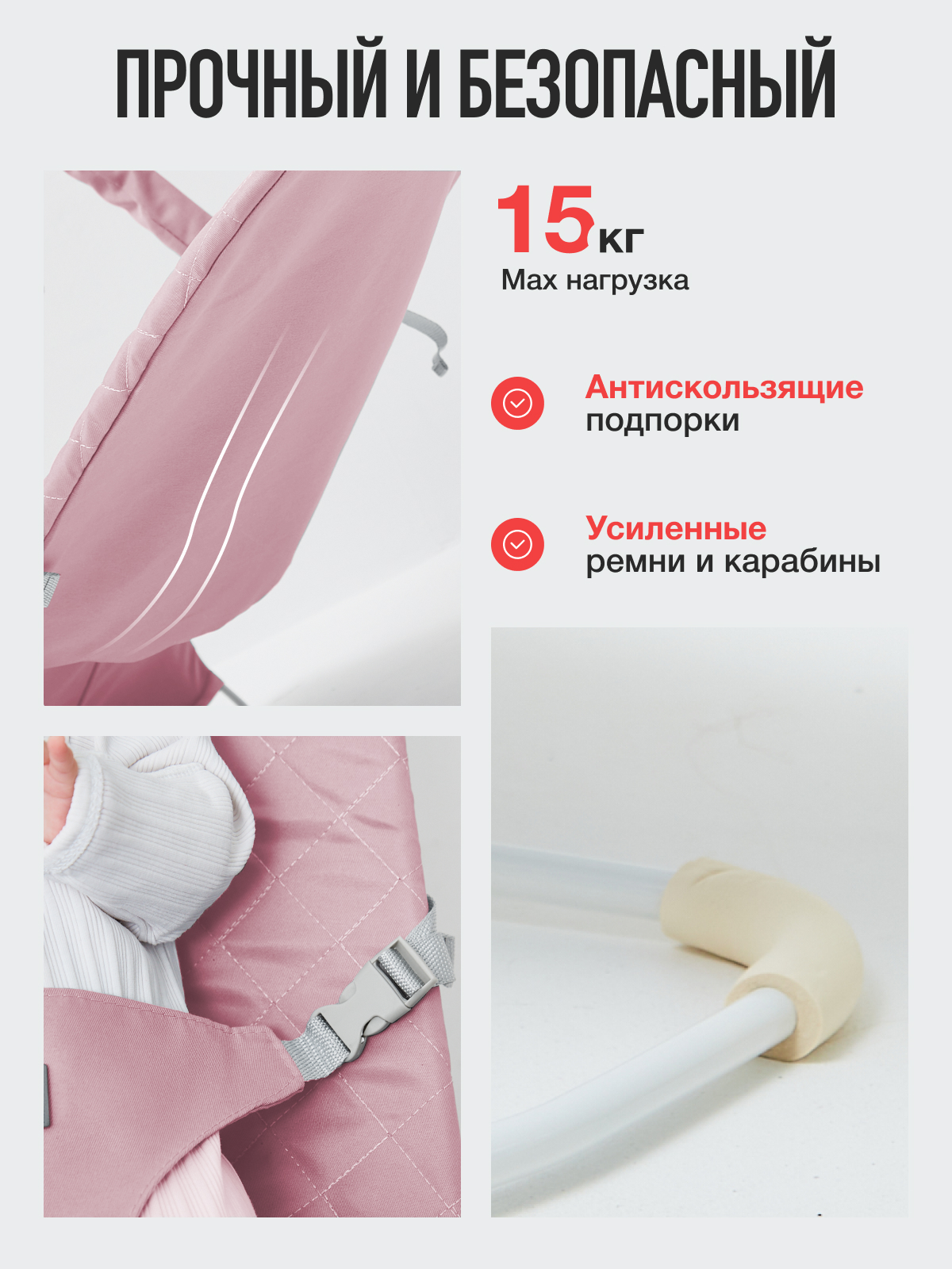 Шезлонг Mamagoods пыльная роза розовый - фото 2