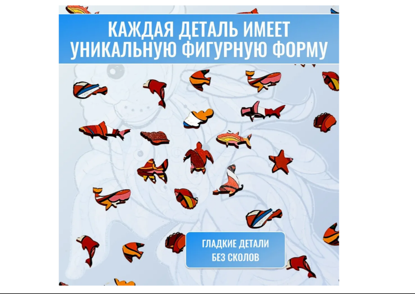 Пазл ART PUZZLE деревянный - фото 3