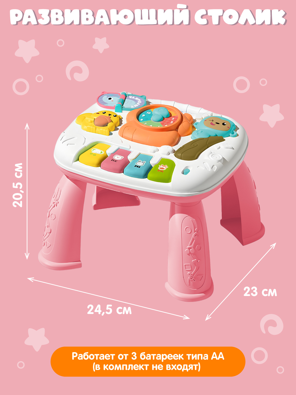 Игрушка Smart Baby развивающий центр - фото 8