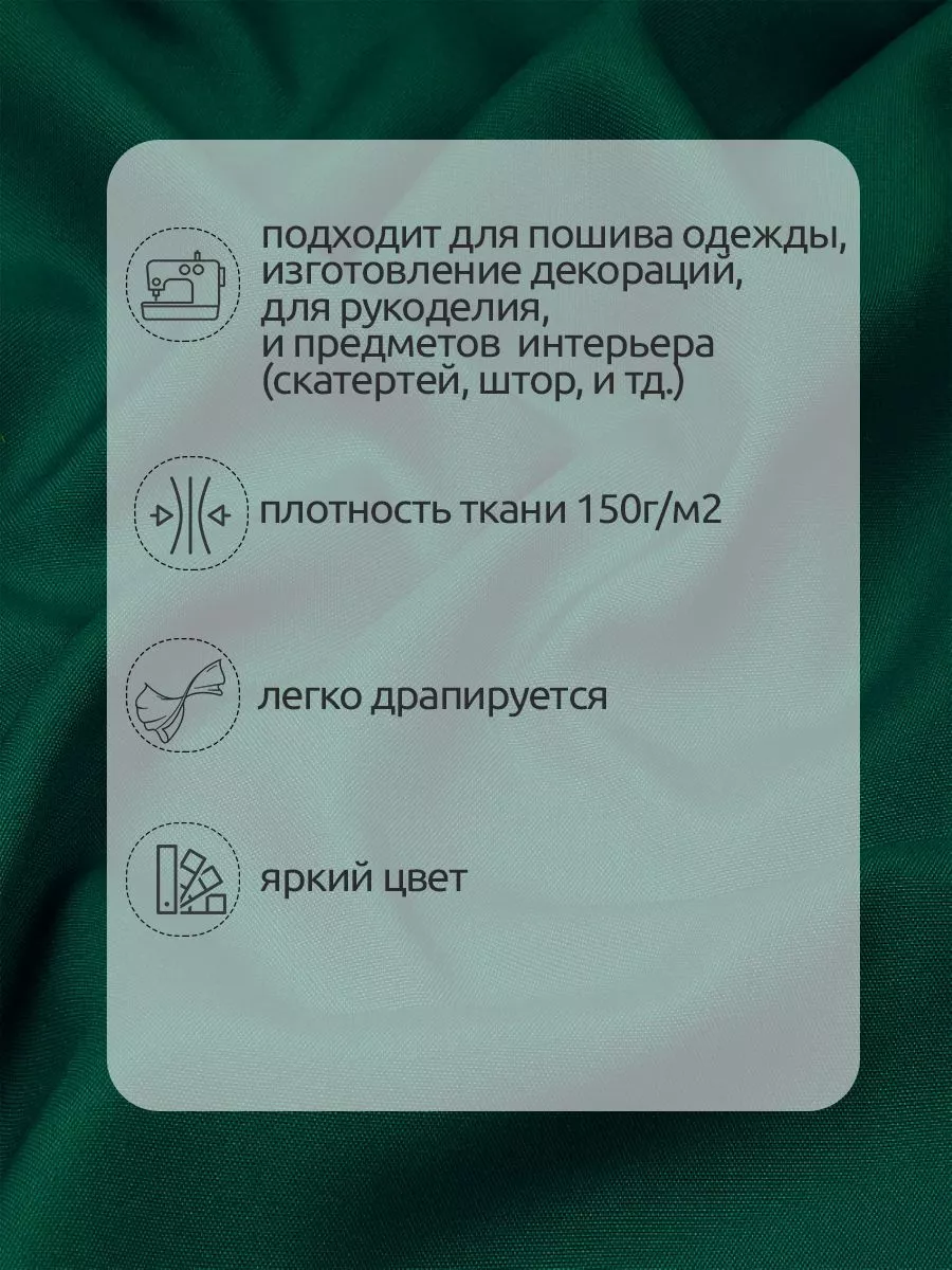 Ткани для рукоделия Ткани Magok темно-зеленый - фото 3