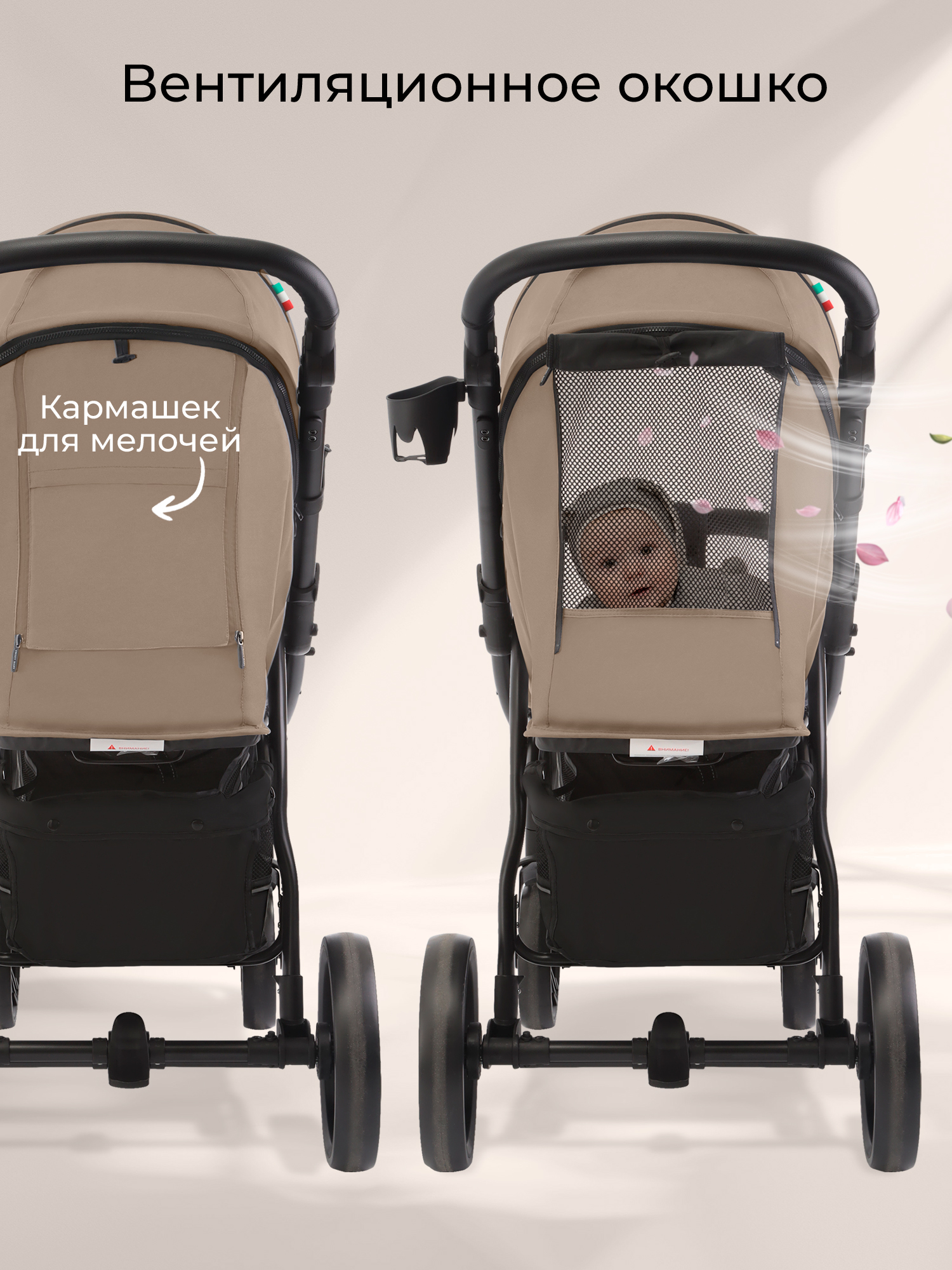 Коляска прогулочная Sweet Baby Carisma бежевый - фото 5