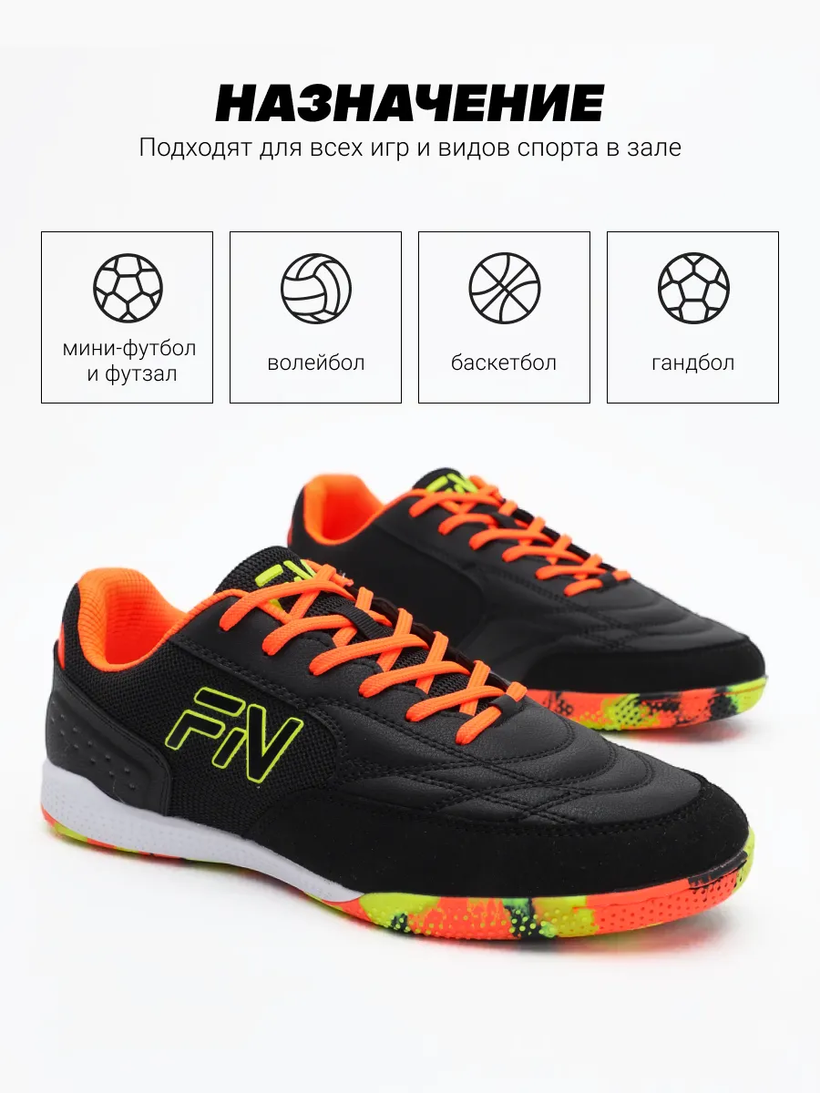 Кроссовки FN KFN5061005-001 - фото 7