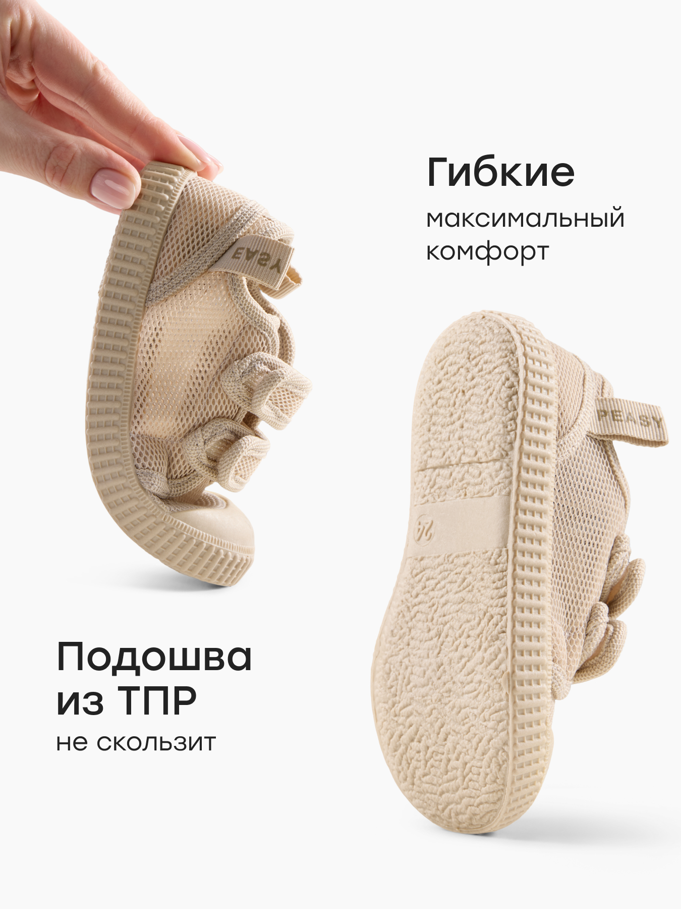 Кеды Happy Baby 86569_milky__ - фото 5