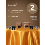 Две съемные ручки Panairo Вуд S2