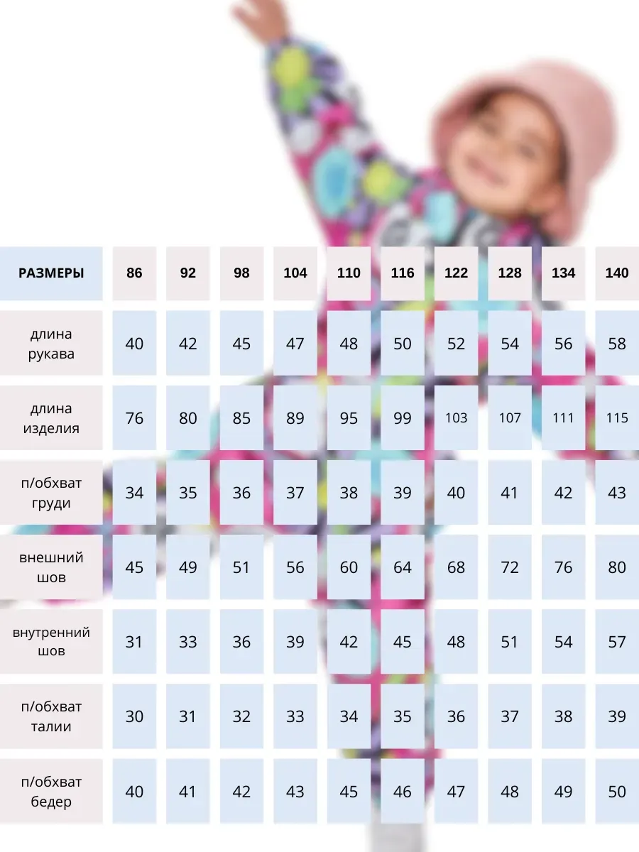 Комбинезон RuStyle ДД-комбRSR-2780-loveроз - фото 8