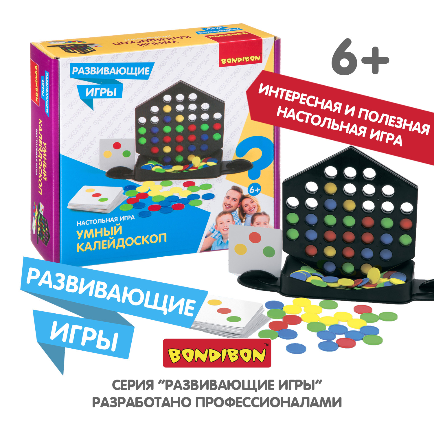Настольная игра Bondibon для двоих Умный калейдоскоп - фото 9