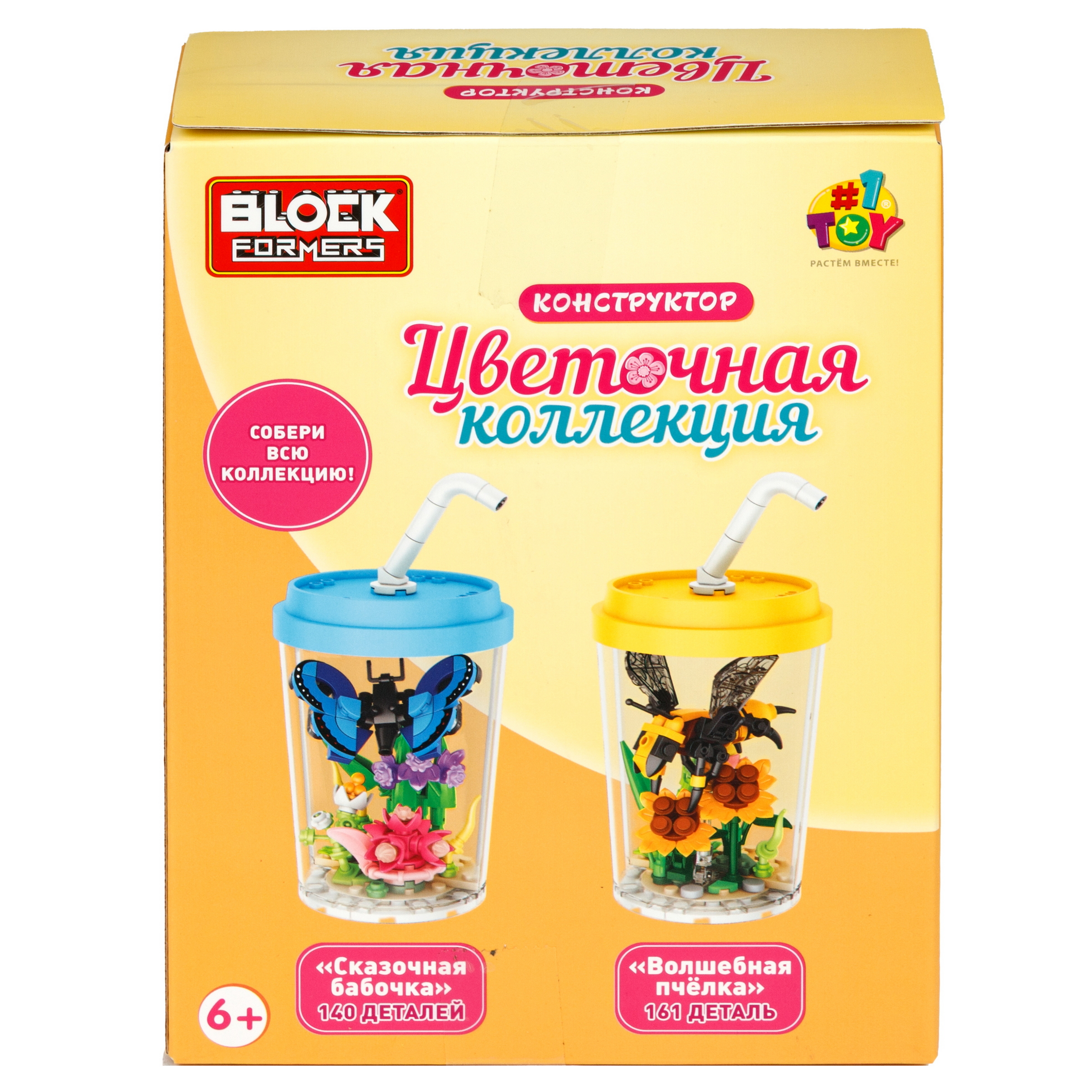 Конструктор Blockformers 140 дет. - фото 19