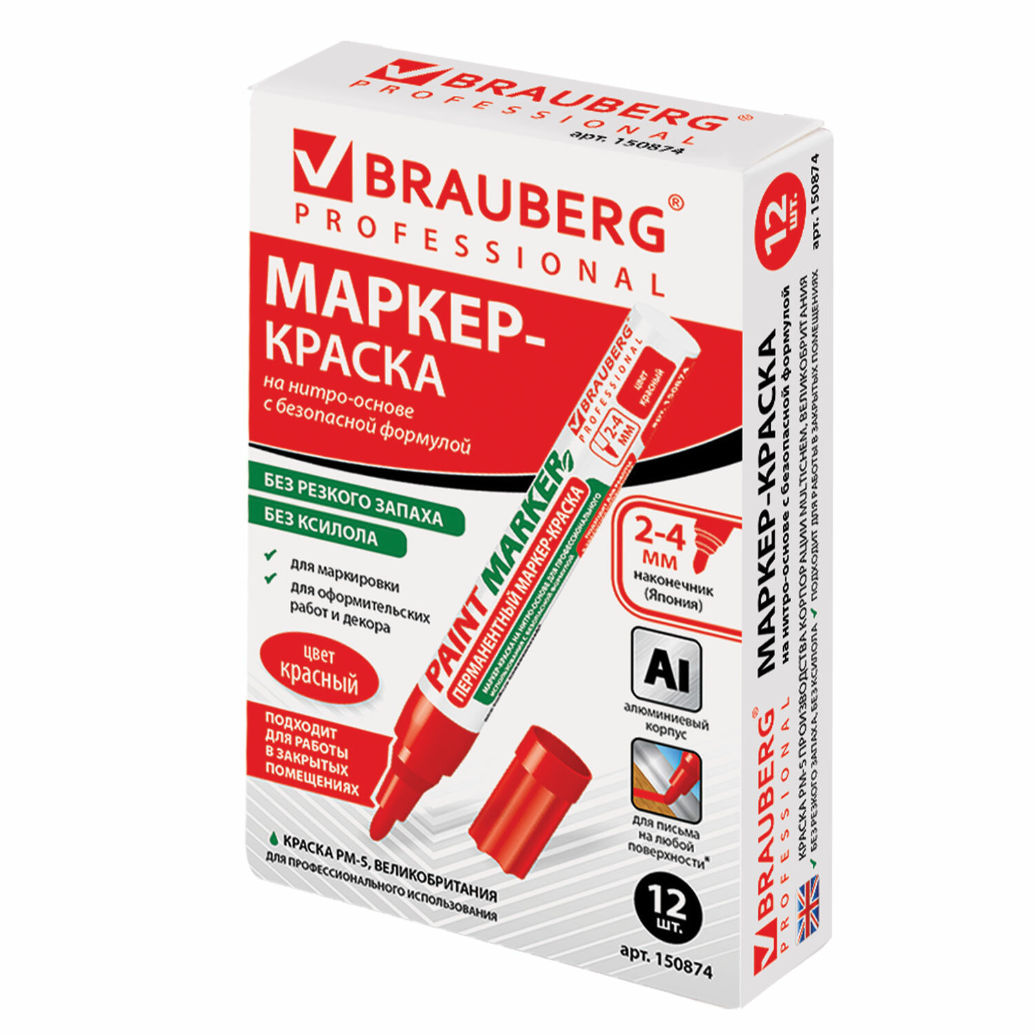 Маркеры Brauberg - фото 17