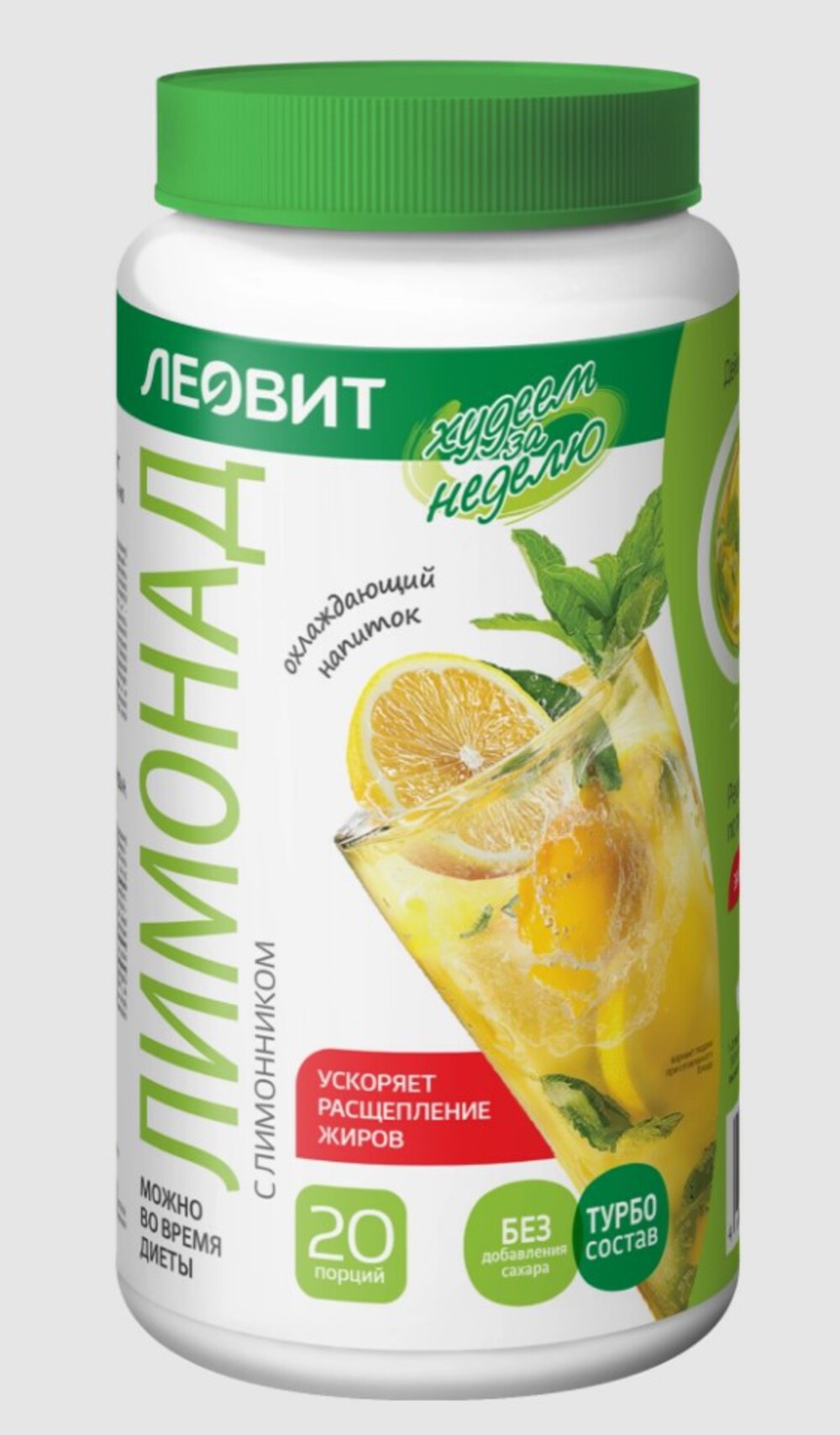 Лимонад с L-карнитином и лимонником Леовит Худеем за неделю Леовит 250гр. - фото 1