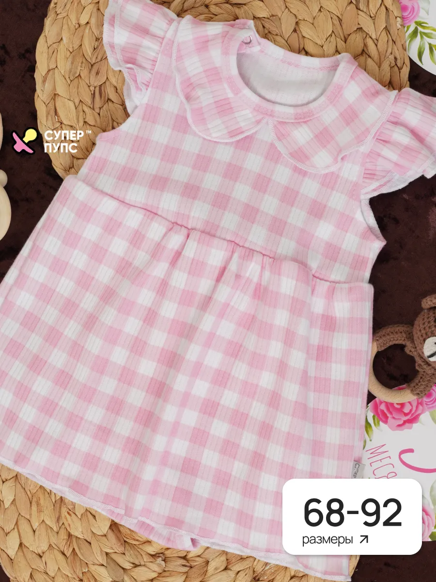 Боди-платье Супер Пупс бд/платье/2крыл/клетка/розовая - фото 2