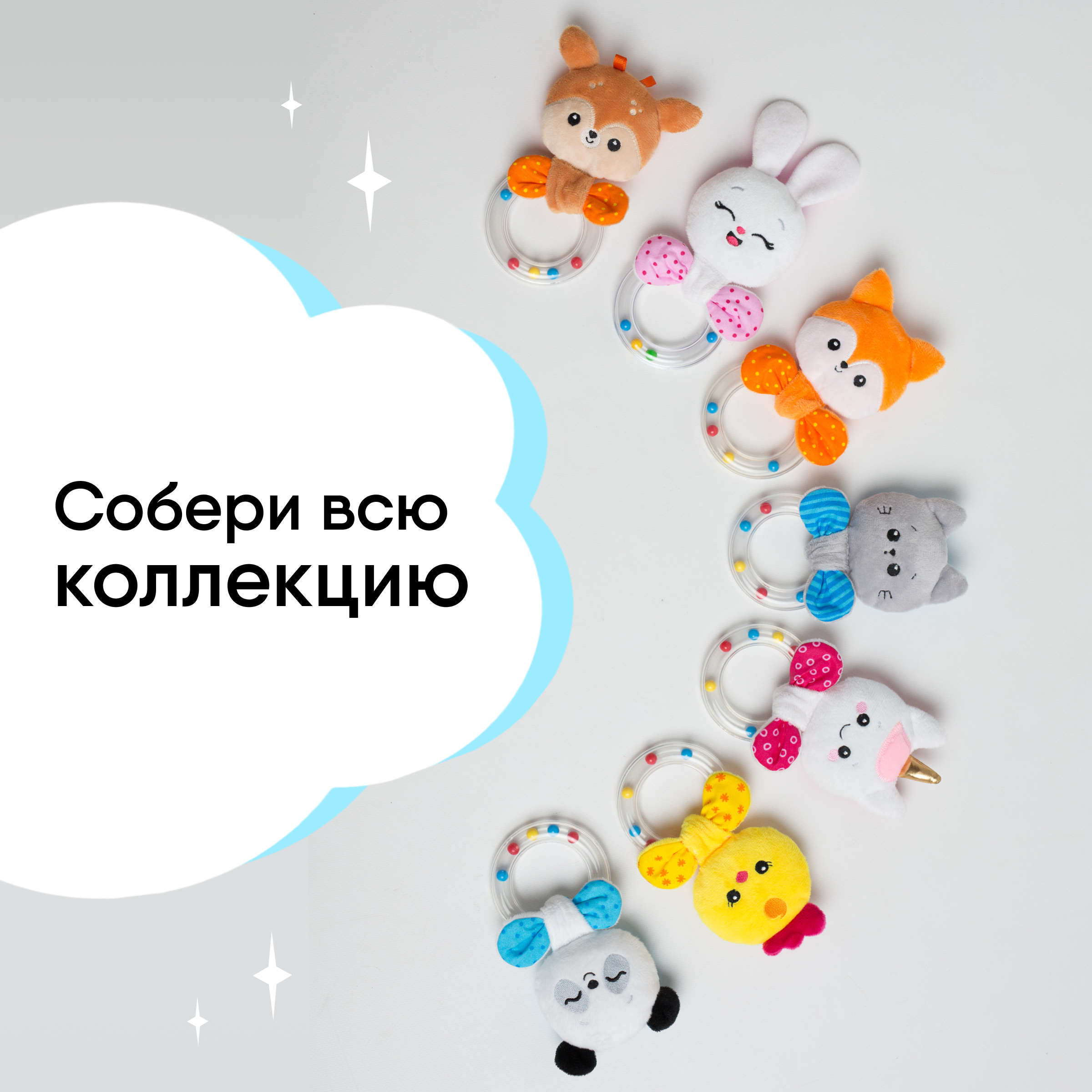 Игрушка Мякиши погремушка Оленёнок Бемби - фото 8