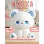 Мягкая игрушка MomoTT мишка Мишка