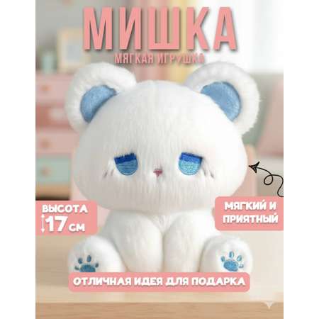 Мягкая игрушка MomoTT мишка Мишка
