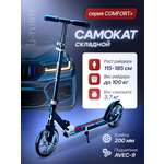 Самокат U-TURN двухколесный