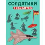 Игровой набор Наша Игрушка Боевая сила 9 предметов