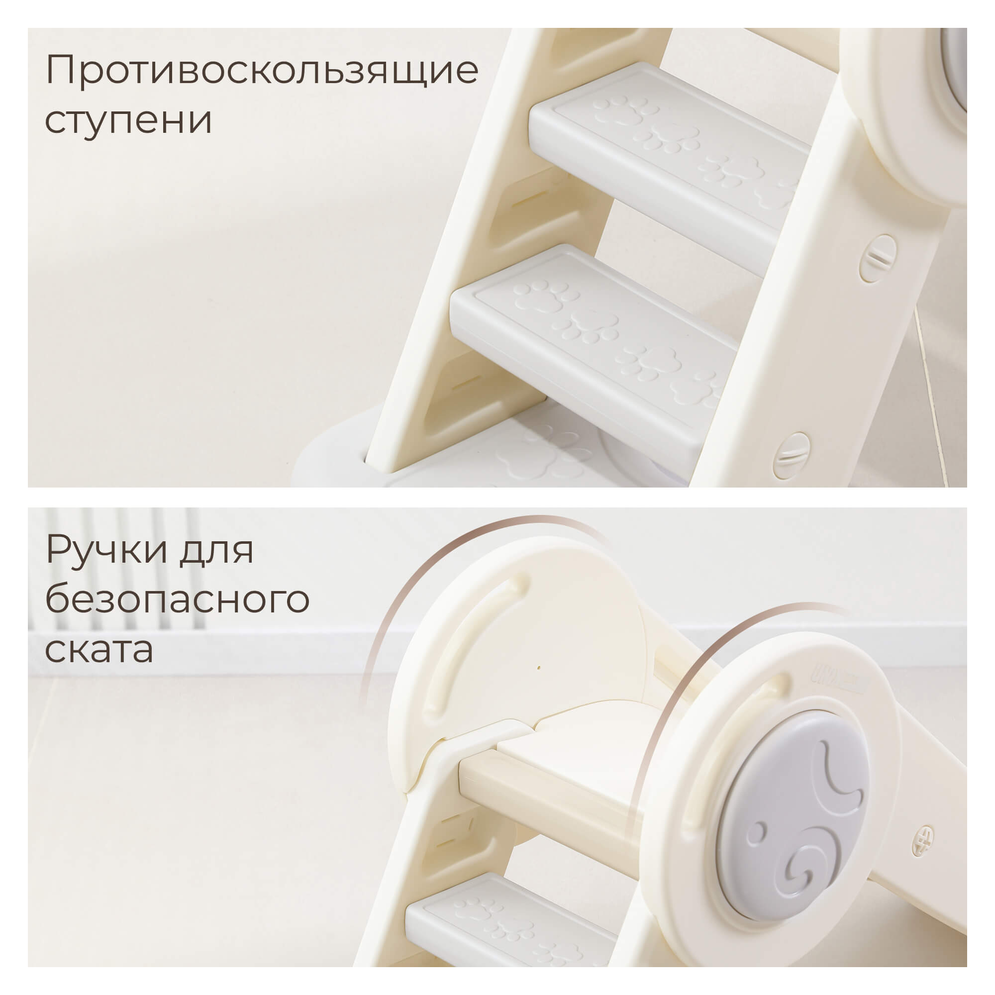 Горка UNIX Kids Baby Small - фото 7