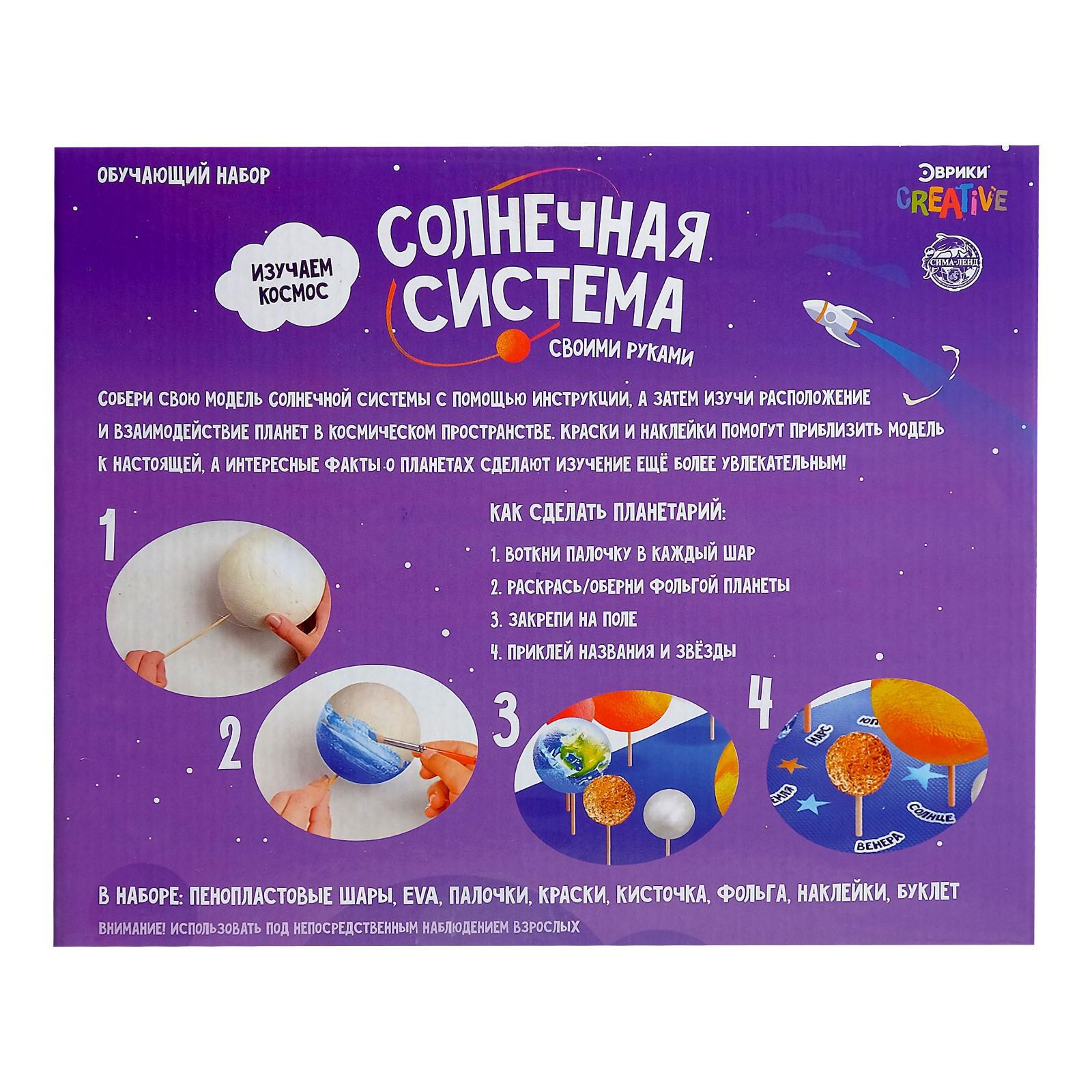 Настольная игра Эврики - фото 5