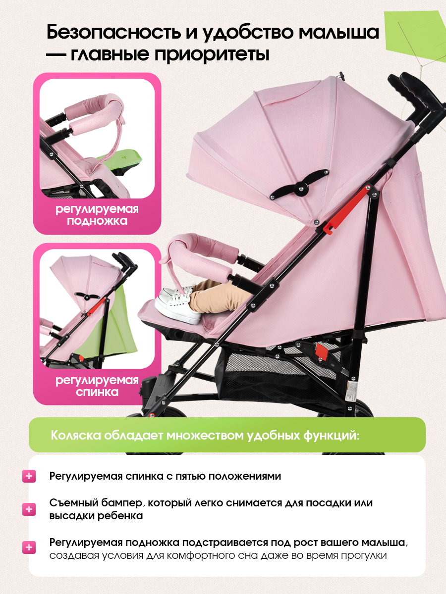 Коляска прогулочная Costa Koda розовый - фото 3