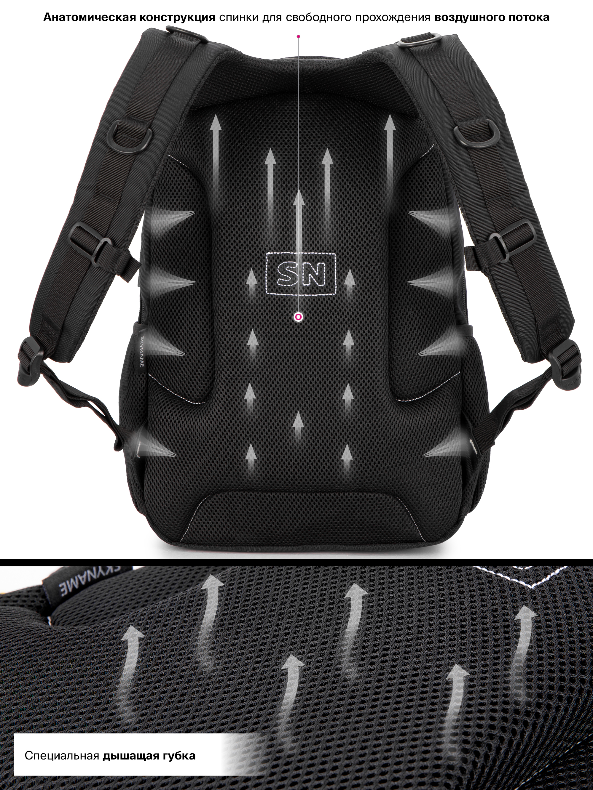 Рюкзак SkyName - фото 11