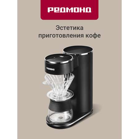 Кофеварка REDMOND CM718