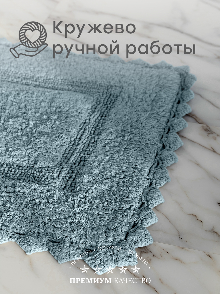 Коврик для ванной DeNASTIA 60 x 100 см 1 шт. - фото 2