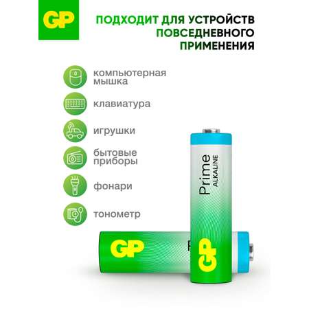 Батарейки GP -