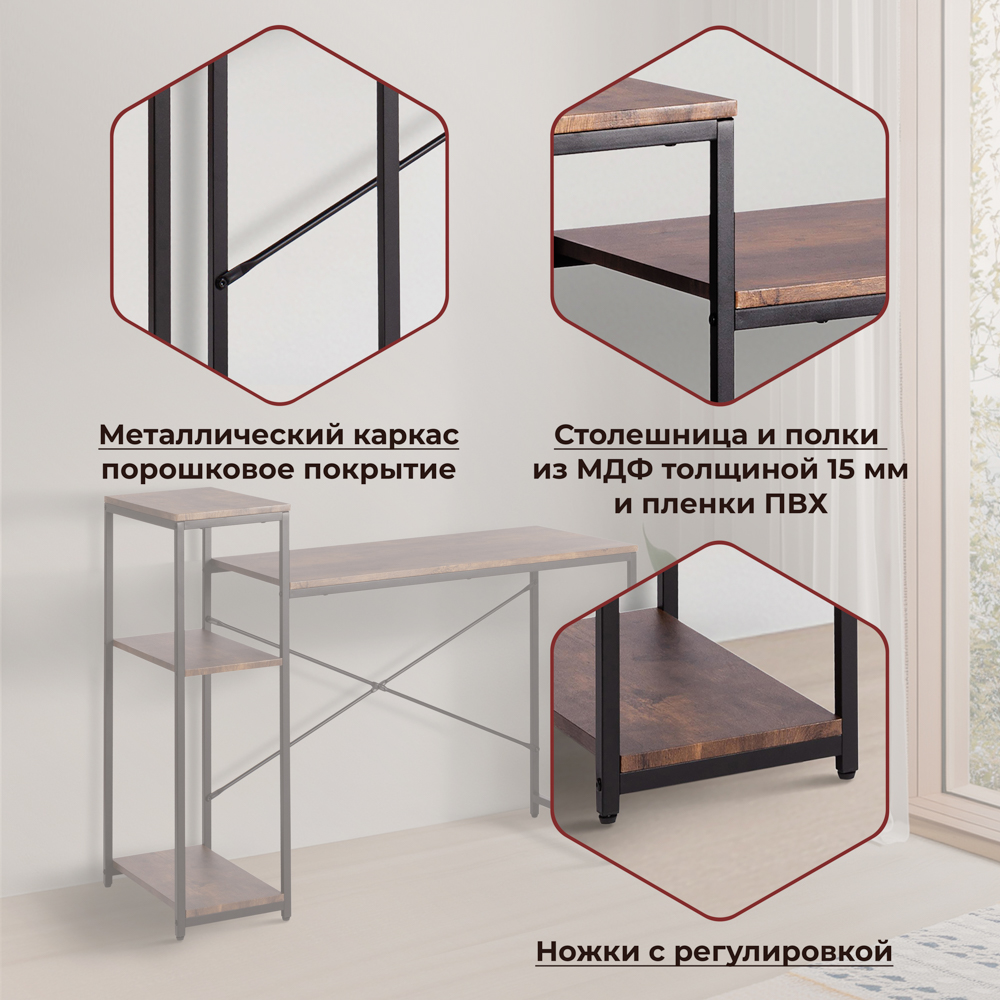 Компьютерный стол TETCHAIR - фото 4