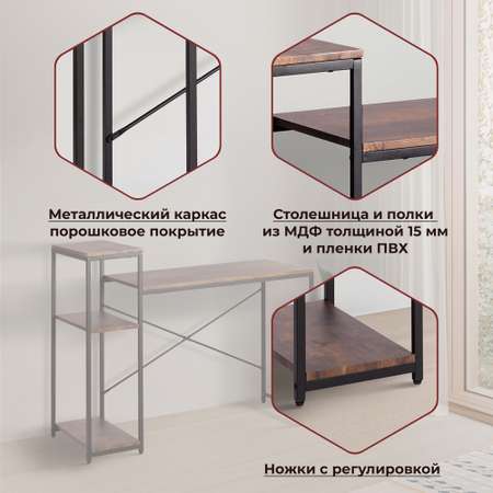 Компьютерный стол TETCHAIR