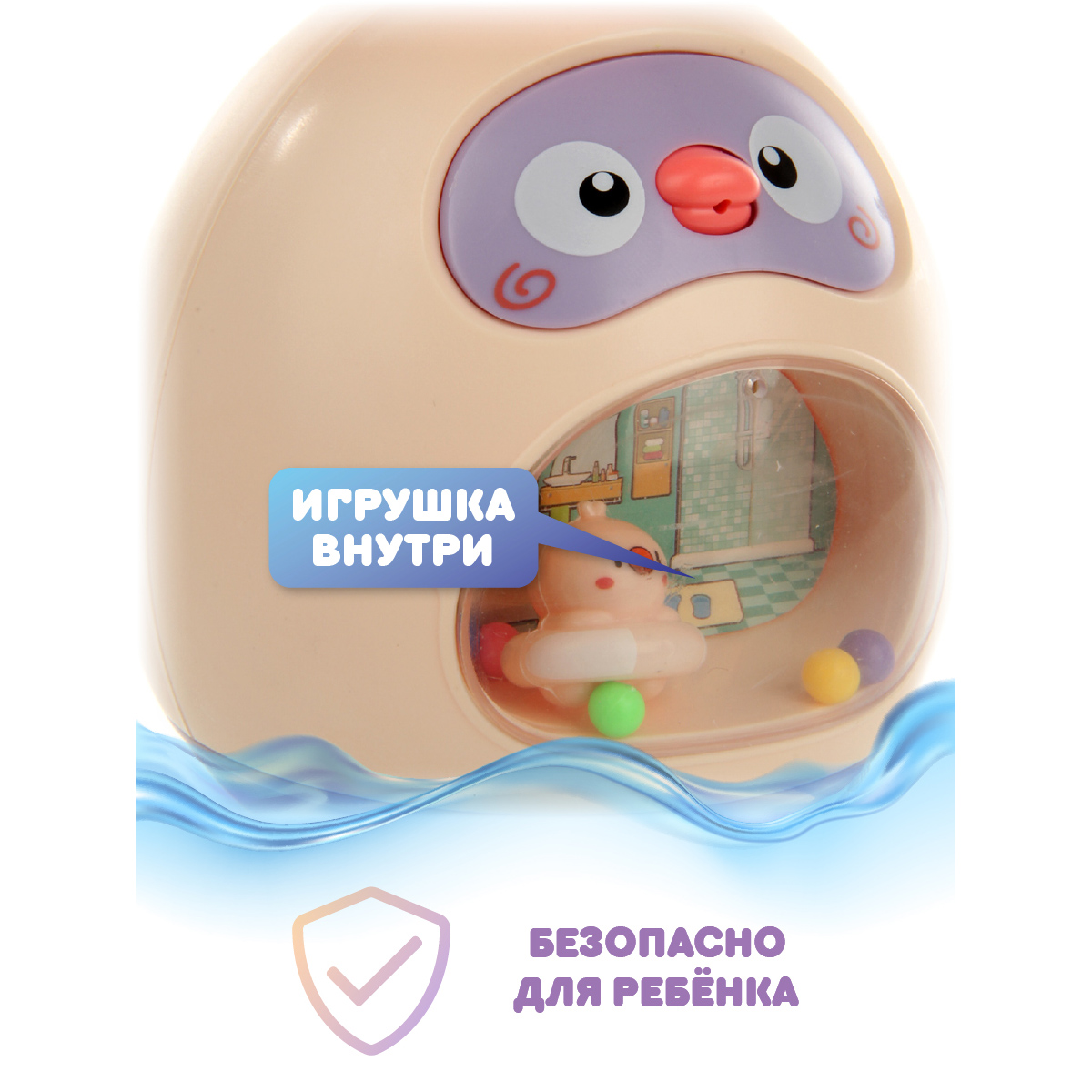 Игрушка Ути пути неваляшка - фото 3