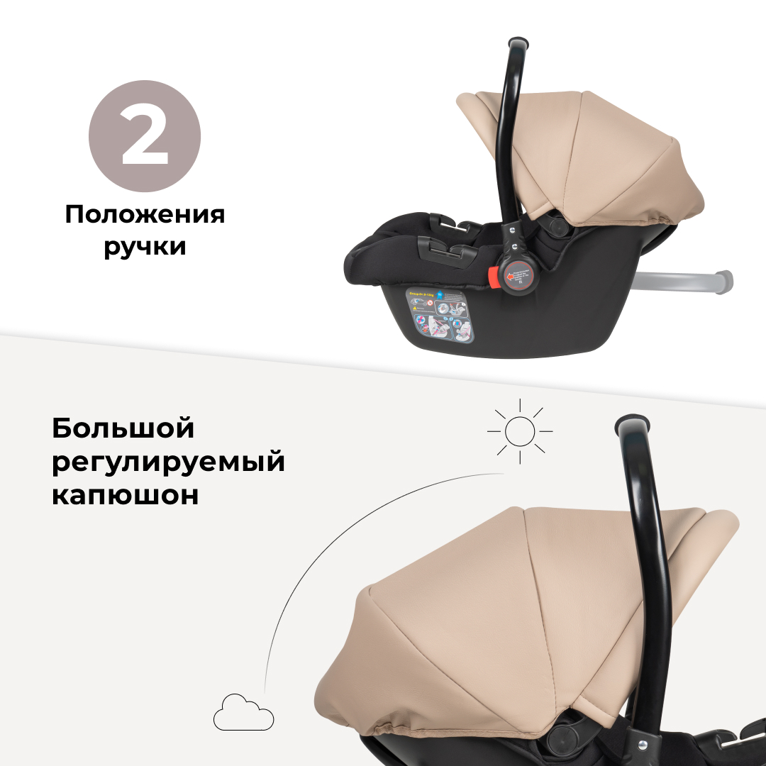Автокресло Farfello KS-2150/aPU 0 (0 -13 кг) бежевый - фото 5