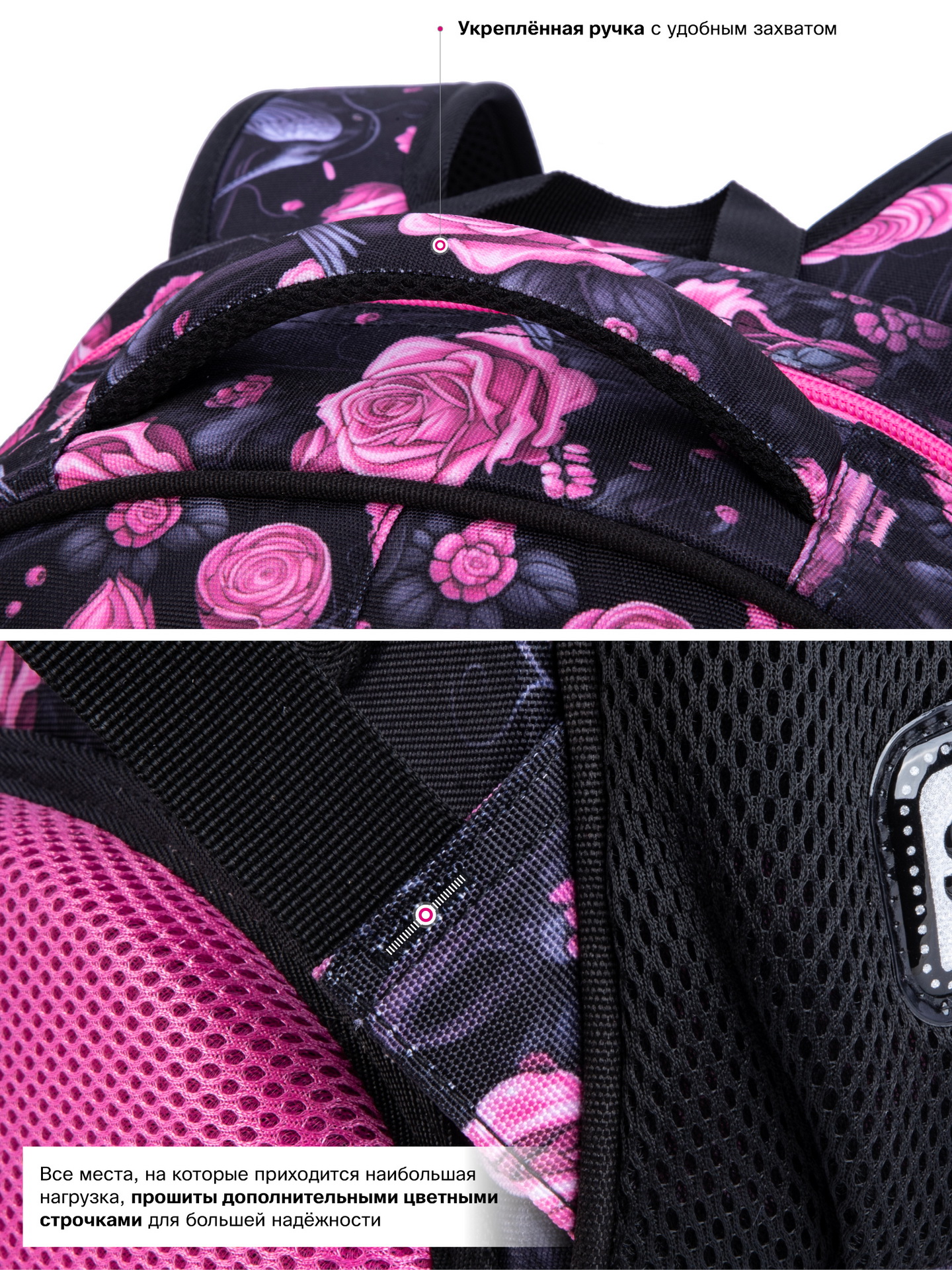 Рюкзак SkyName - фото 14